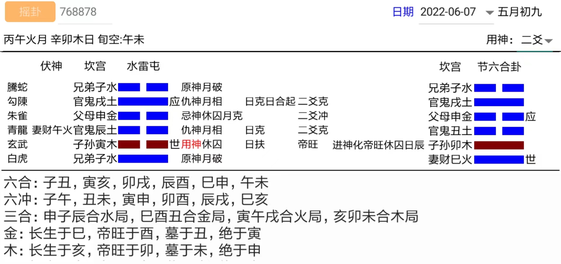 茅台股票2019年九月份涨势.jpg