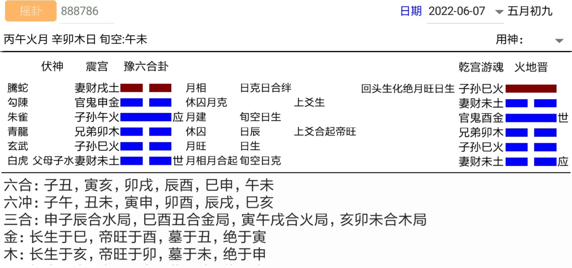 20178月.jpg