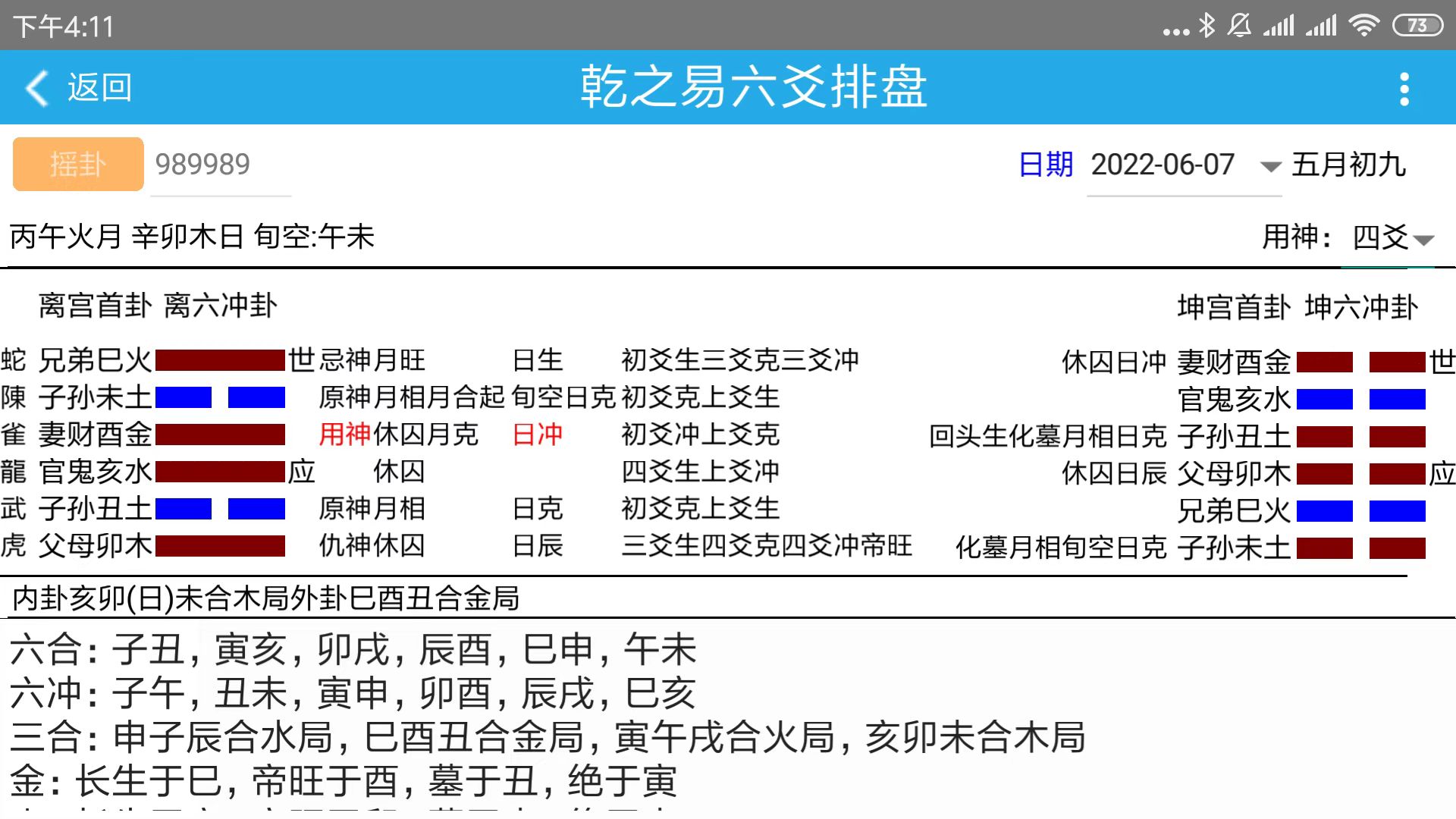 10月茅台.jpg
