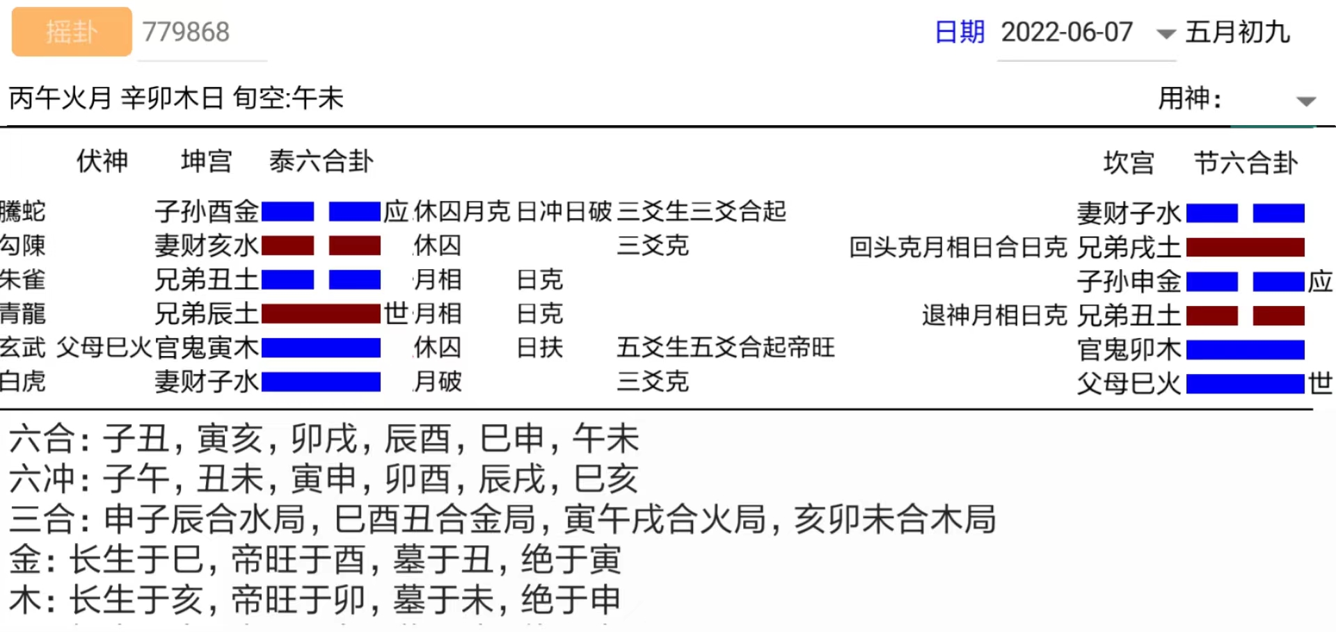 20188月.jpg