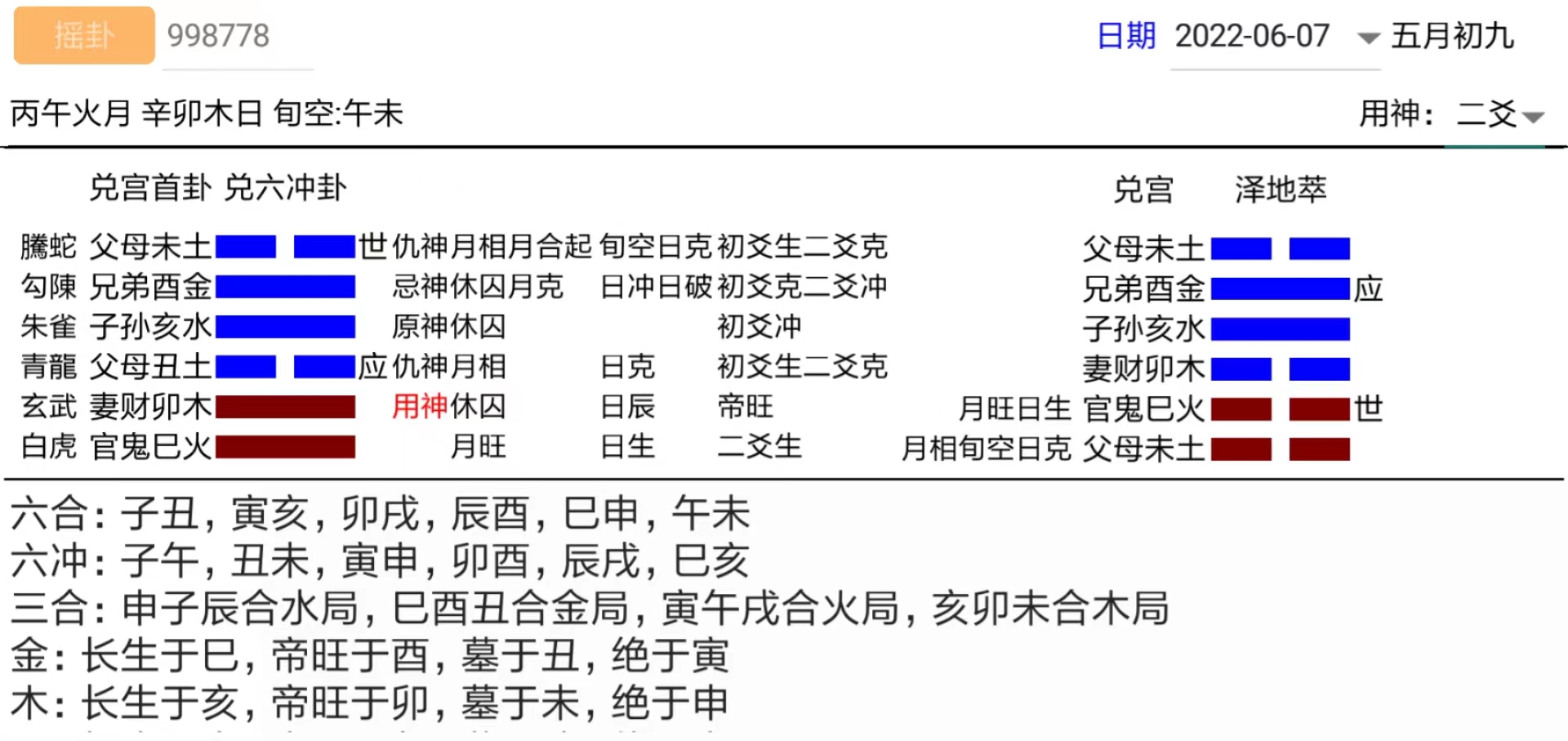 南油.jpg