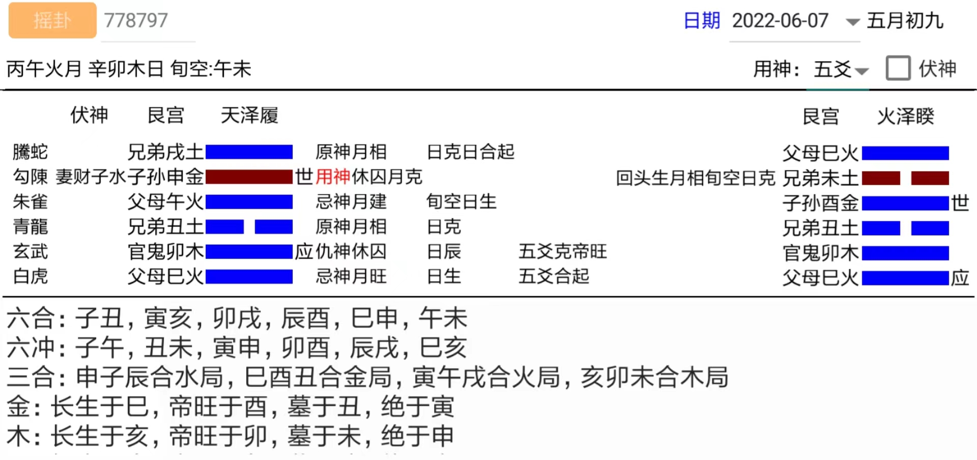 九安201111.jpg