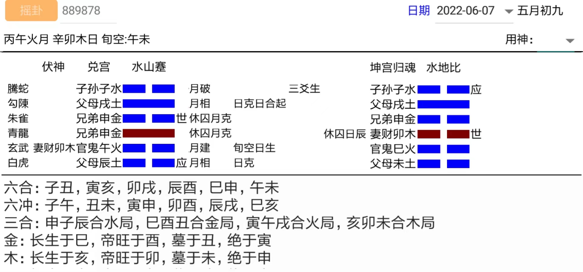 九安12.jpg