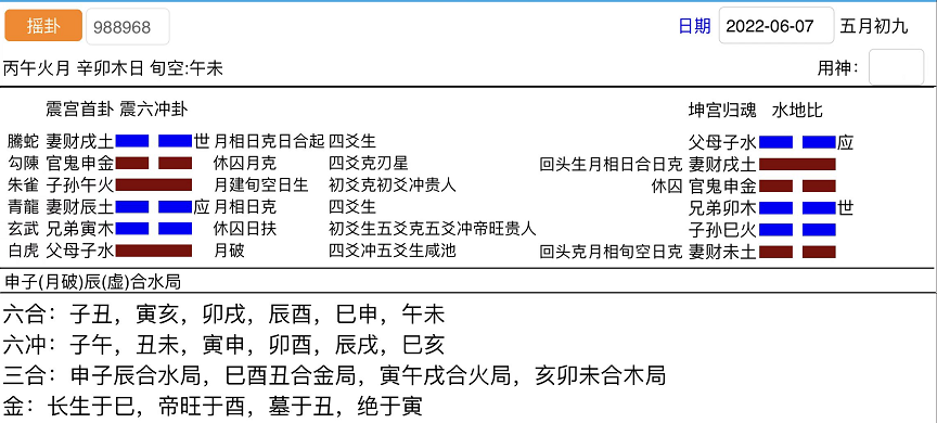 九安九月.png