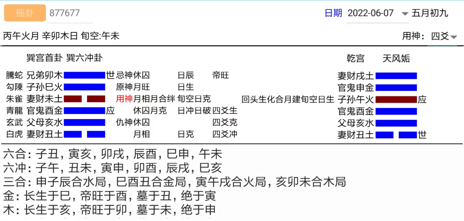 九安20221.jpg