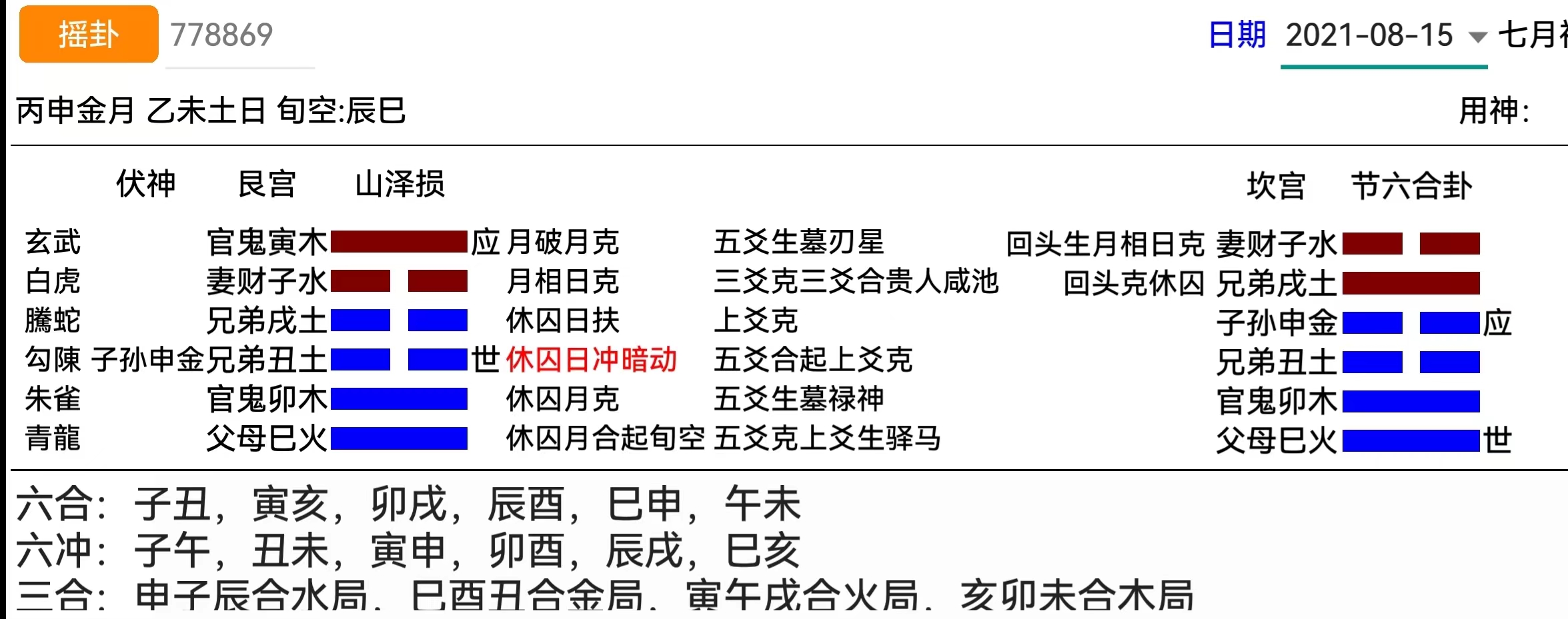 a6912ecd8633c90e4594c9e3a4fbaf2.jpg