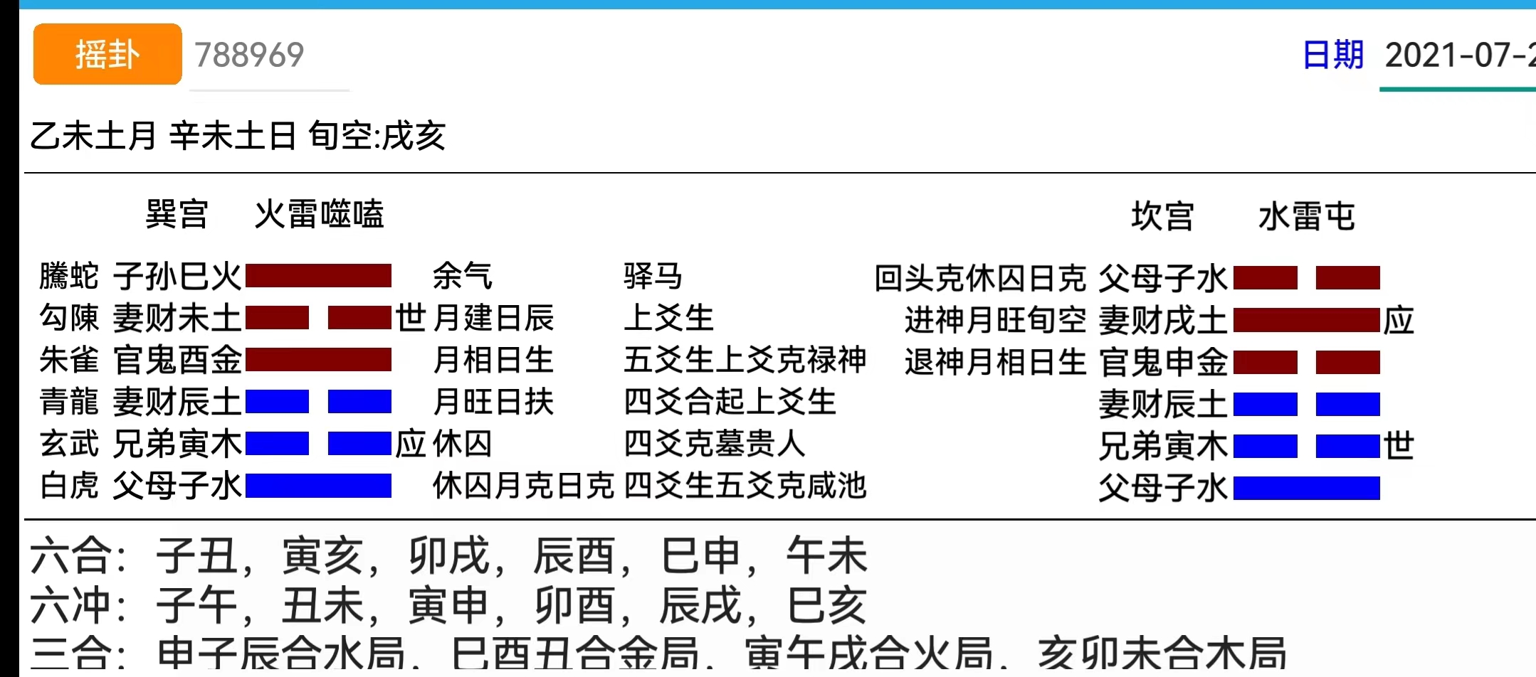ec96ff2d6783b9cba9dd56f25a21356.jpg