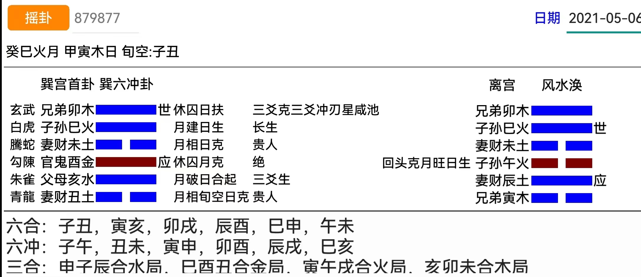 edf485598cd3db1c1a6f225f3db5aab.jpg