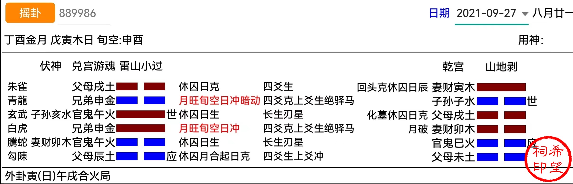 fcde63ec99f3ff38f19fb60537a11a6.jpg