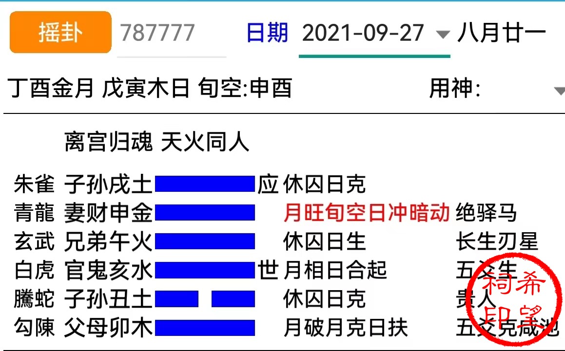43afa1201e4bda2f723c2af58c1ce70.jpg