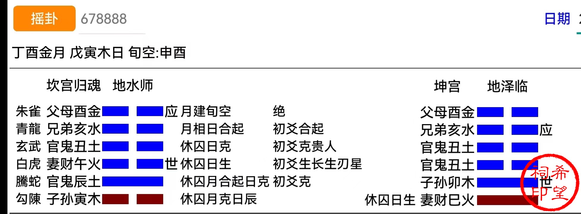 1bb413a2fe76bdee70731f111e18ebc.jpg