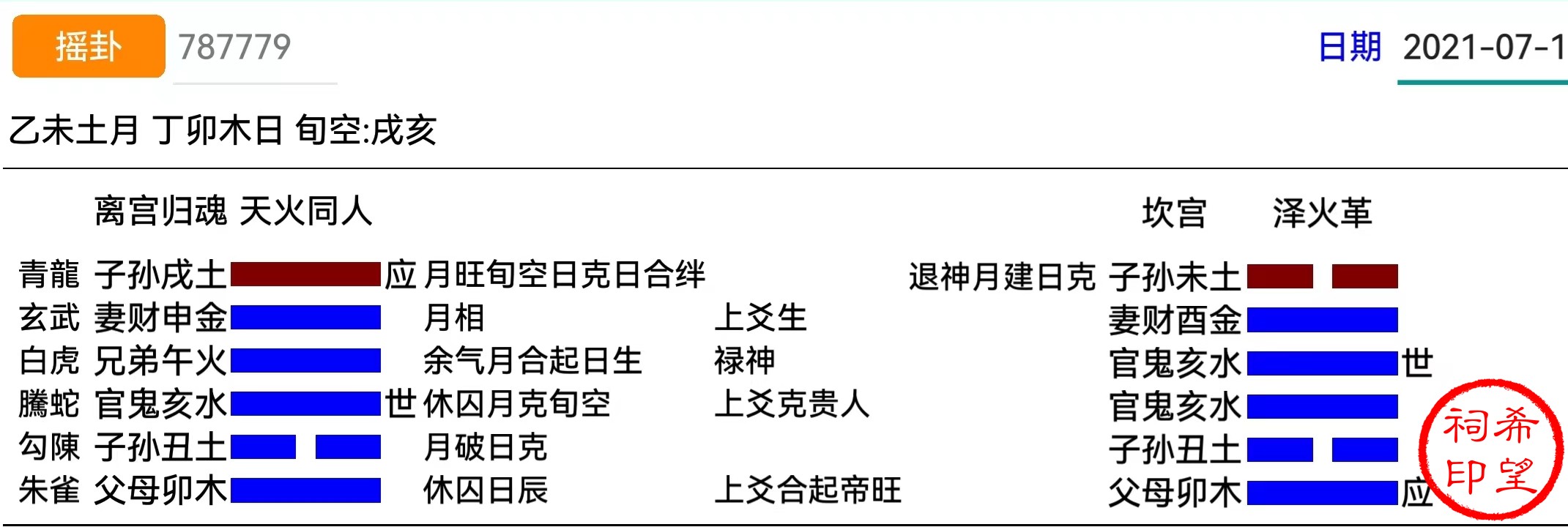 eb2975da3c0c6d902da566108940485.jpg