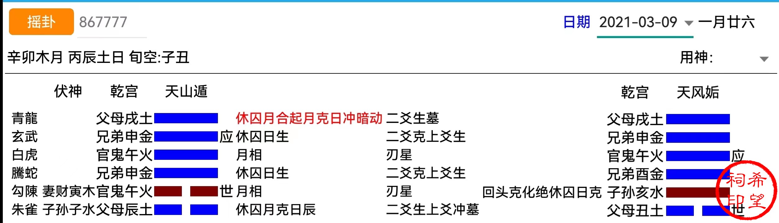 eb2975da3c0c6d902da566108940485.jpg