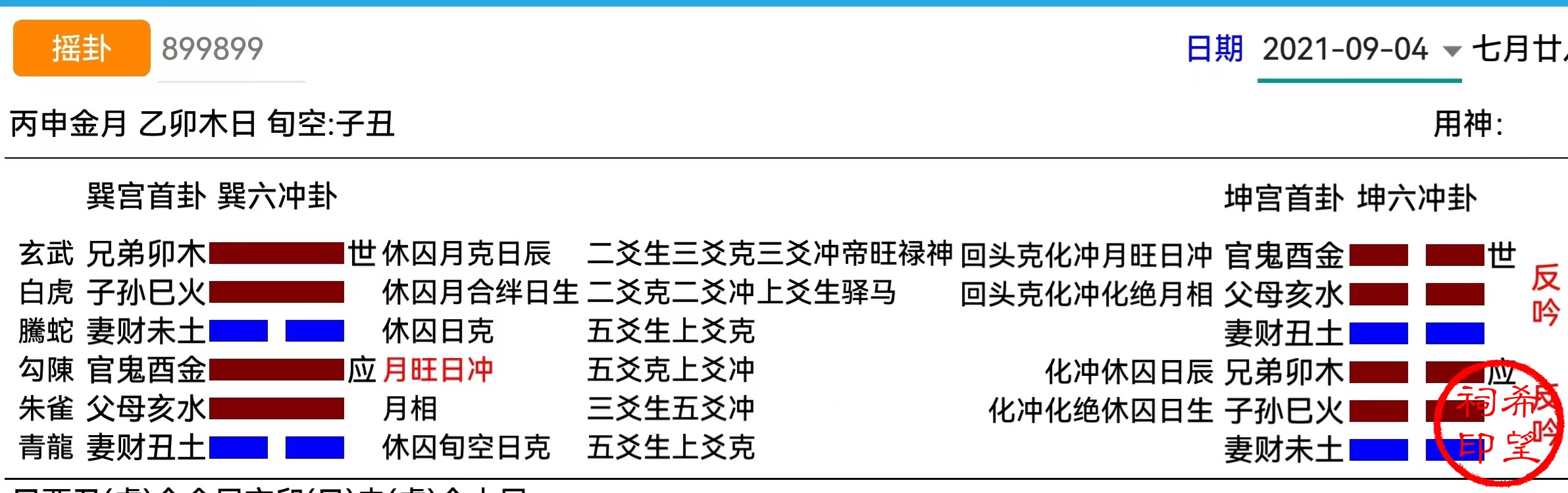 eb2975da3c0c6d902da566108940485.jpg