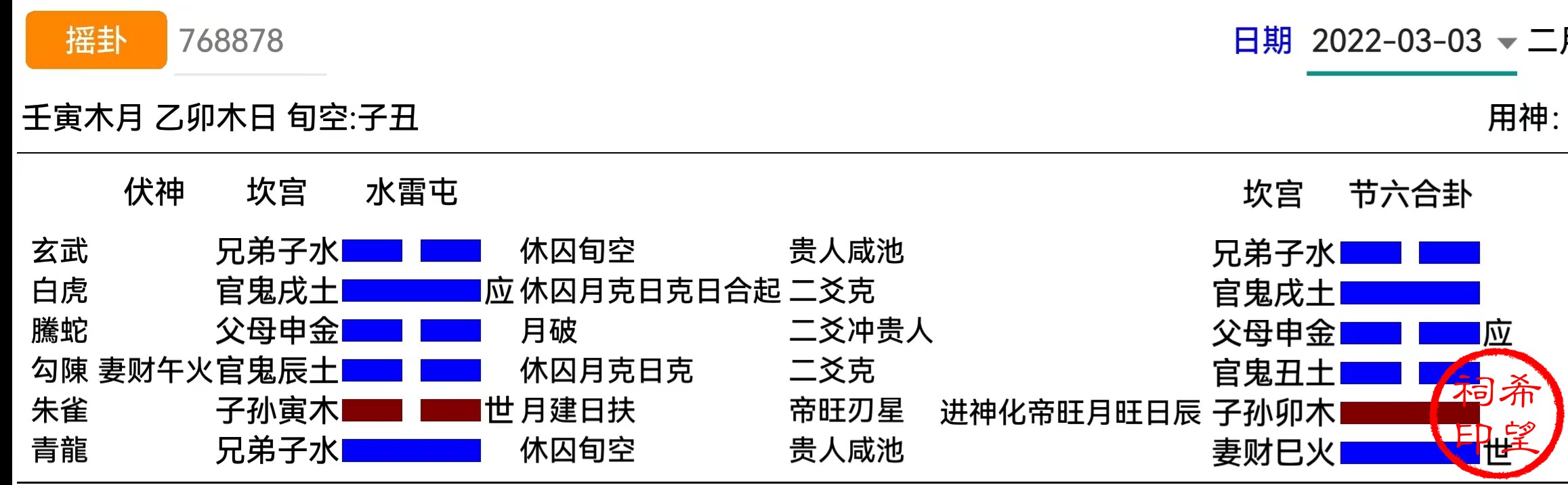 eb2975da3c0c6d902da566108940485.jpg