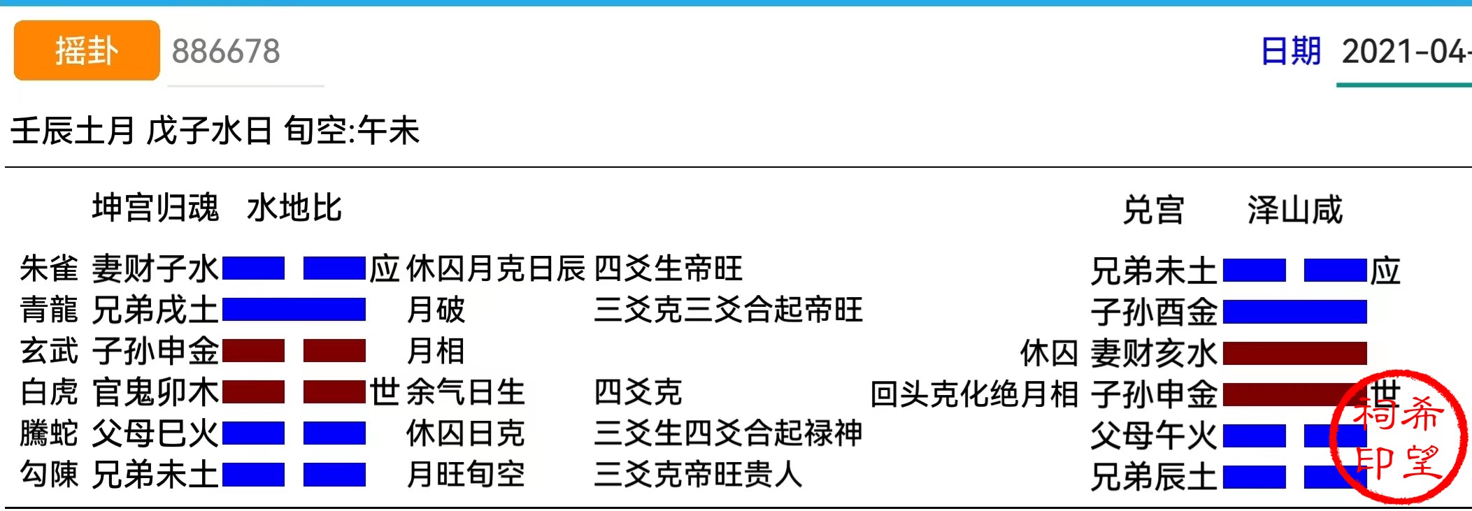 eb2975da3c0c6d902da566108940485.jpg