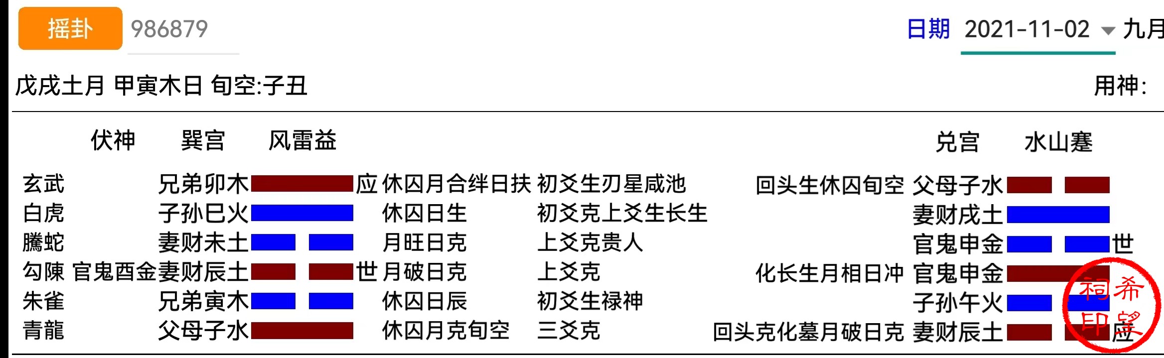 eb2975da3c0c6d902da566108940485.jpg