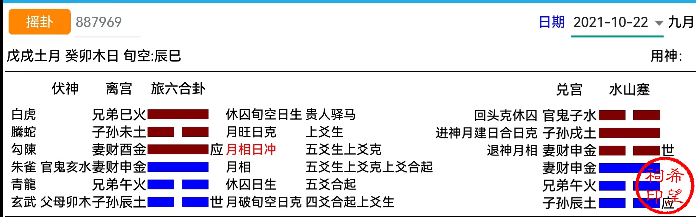 eb2975da3c0c6d902da566108940485.jpg