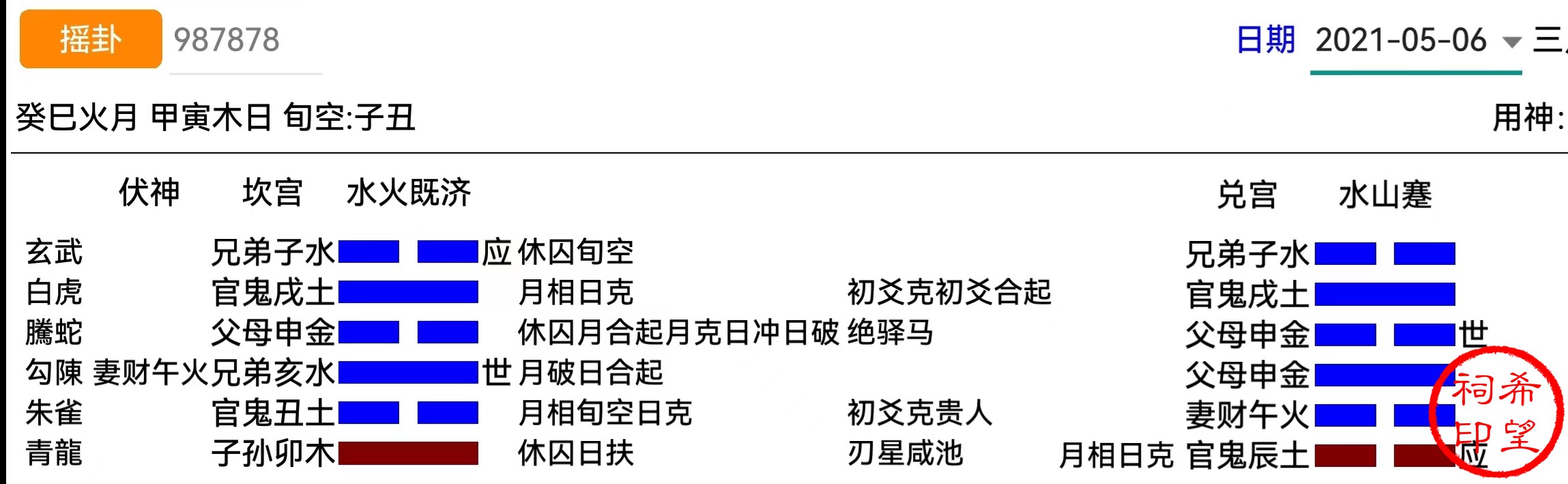 eb2975da3c0c6d902da566108940485.jpg