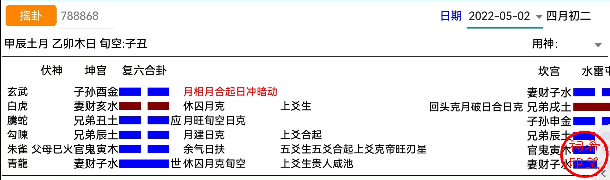 eb2975da3c0c6d902da566108940485.jpg