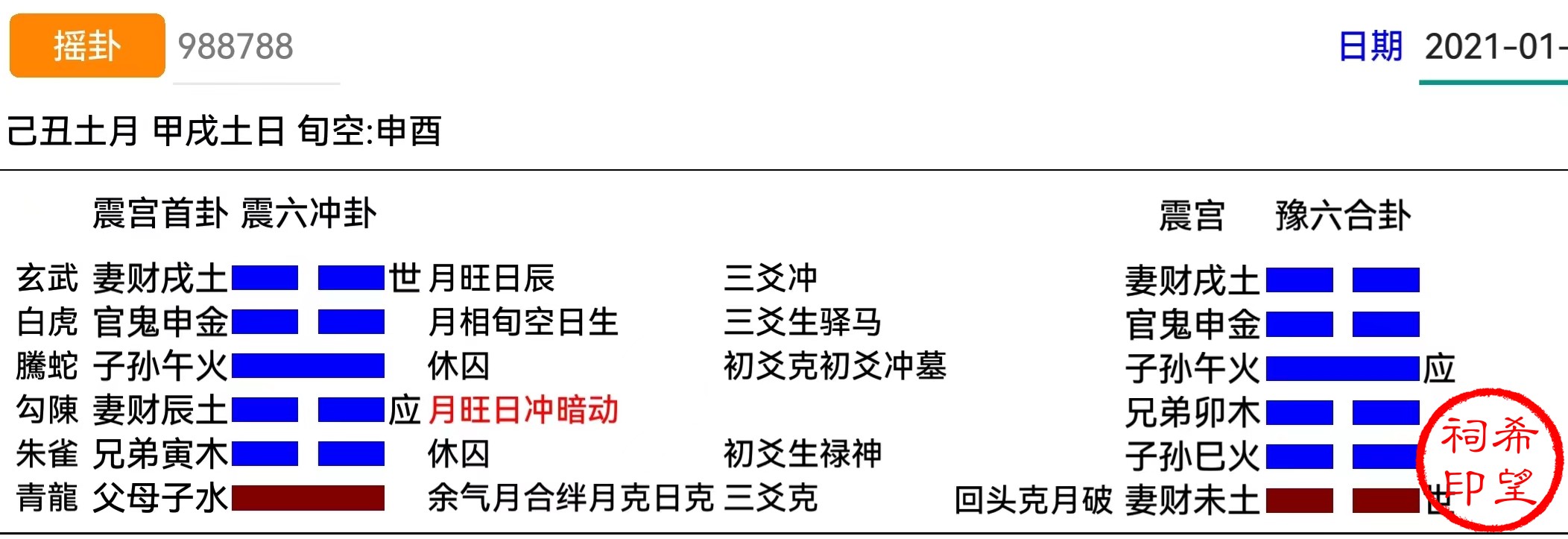 eb2975da3c0c6d902da566108940485.jpg