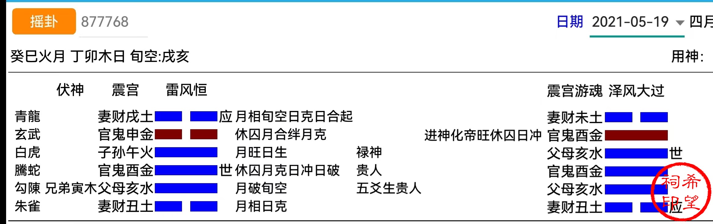 eb2975da3c0c6d902da566108940485.jpg