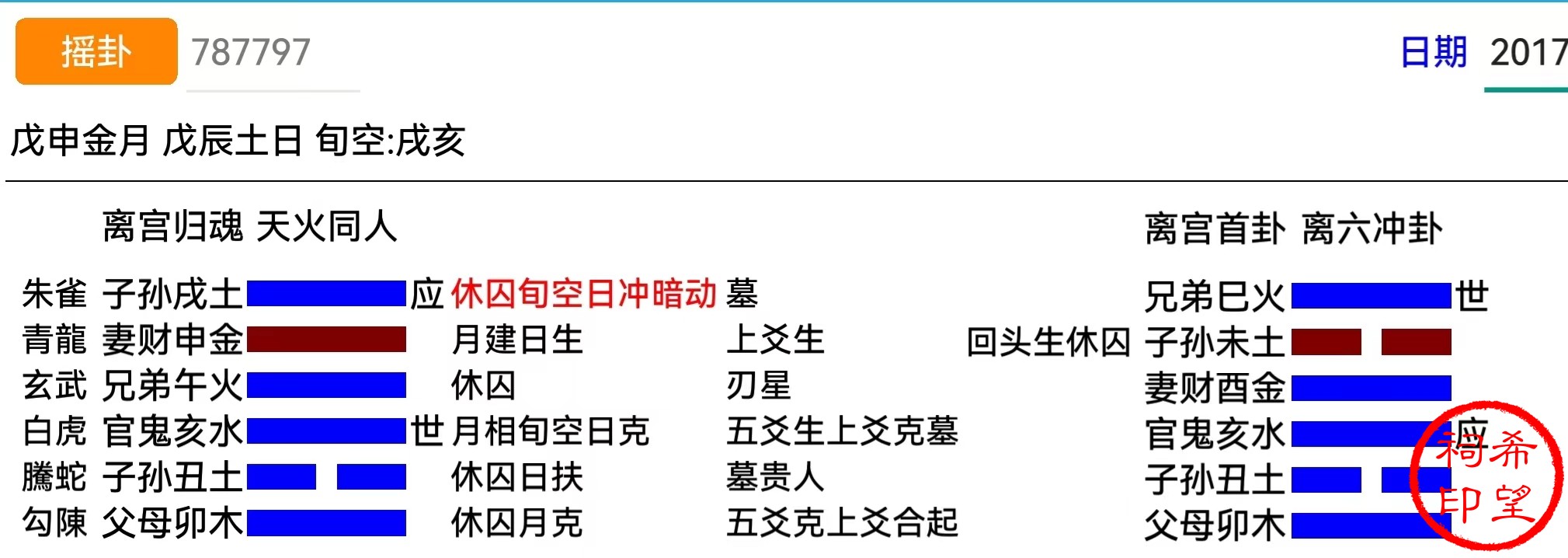 eb2975da3c0c6d902da566108940485.jpg