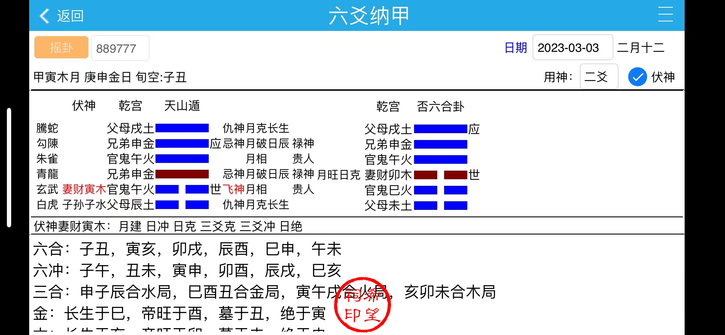 微信图88.jpg