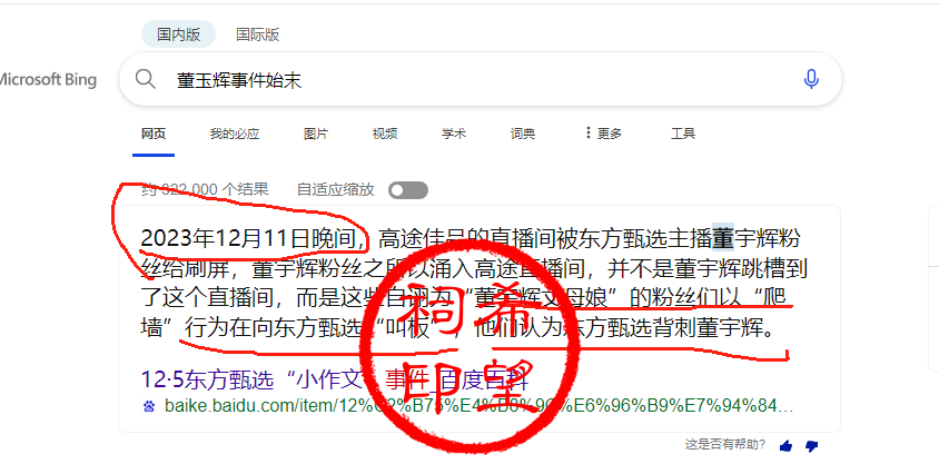 懂2.png