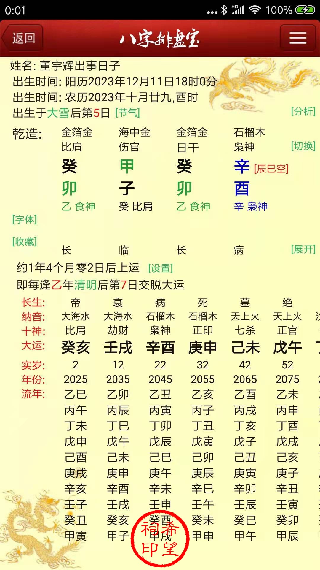 懂3.jpg