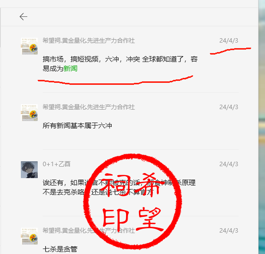 懂4.png