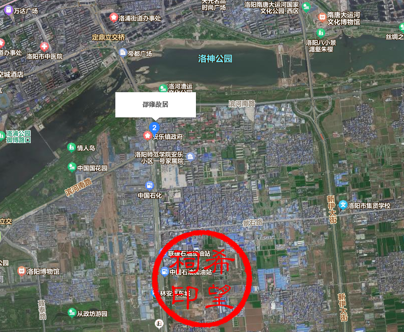 邵雍.png