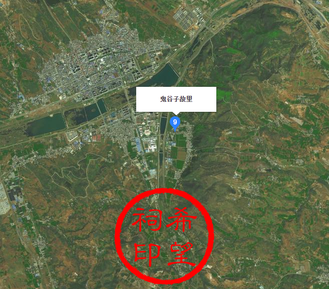 鬼谷子.png