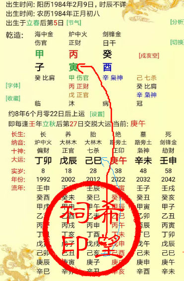 韩庚.png