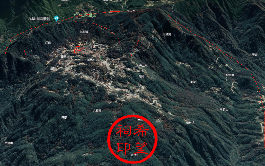 九华山.png