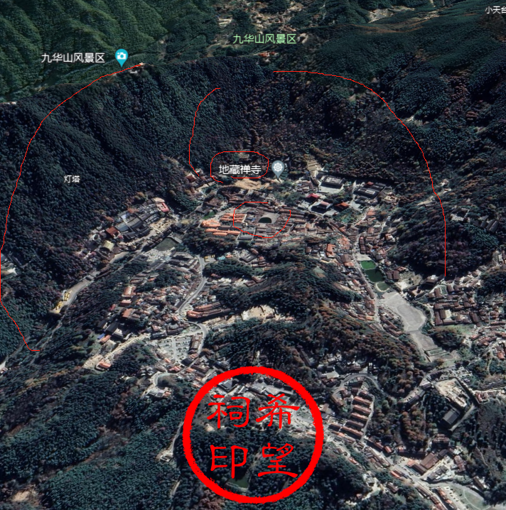地藏九华.png