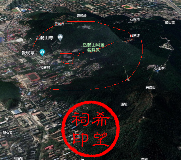 麓山寺.png