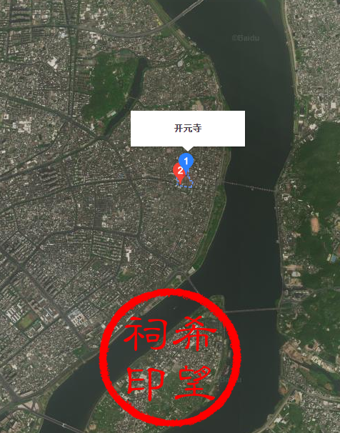 开元寺.png