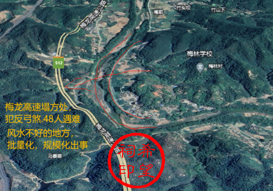 梅大高速.png