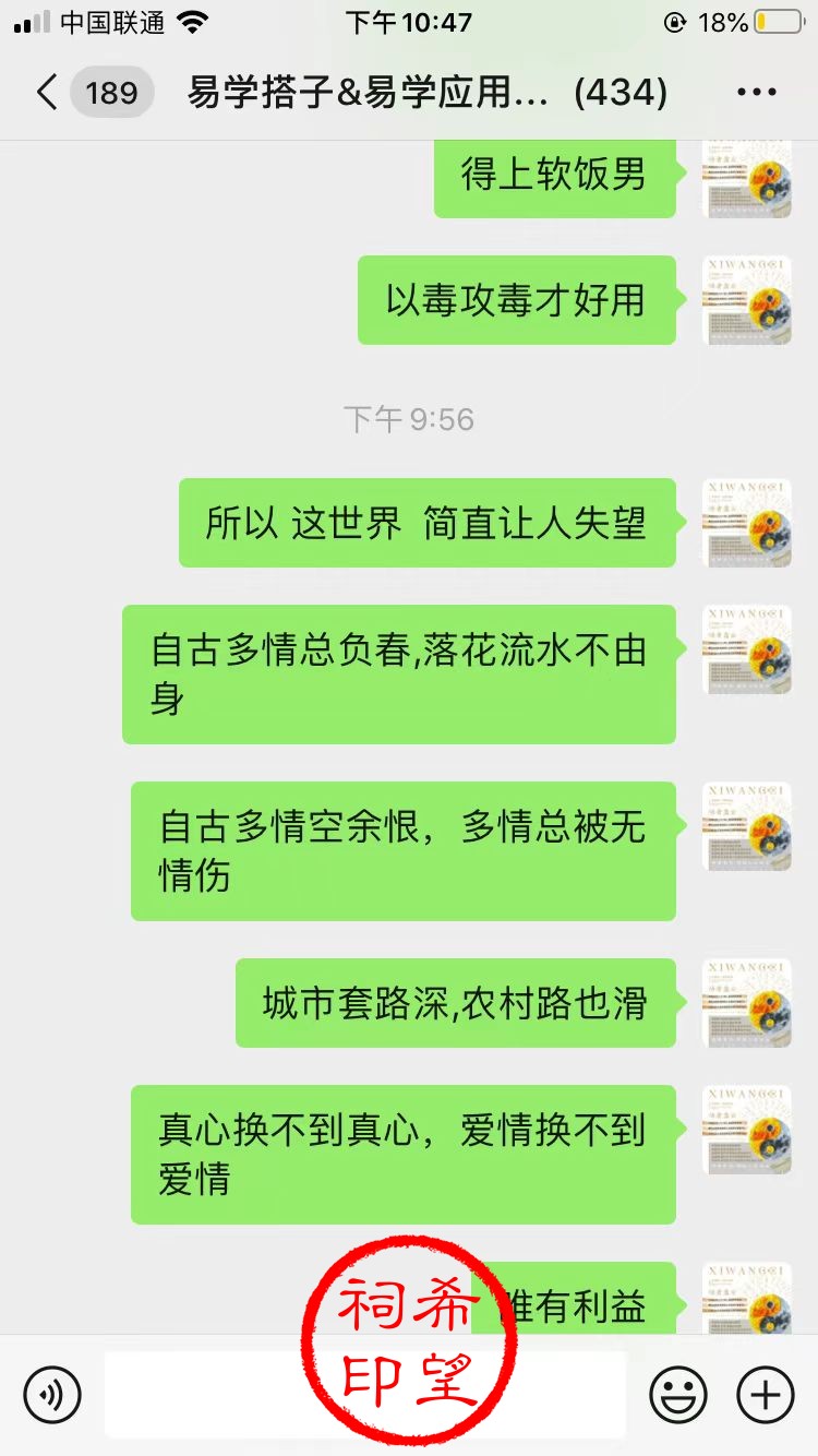 我们的事业2.jpg