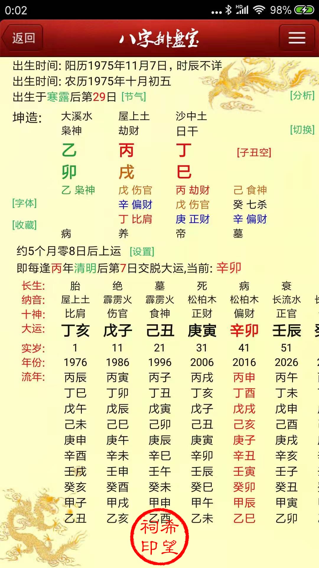 田海容.jpg