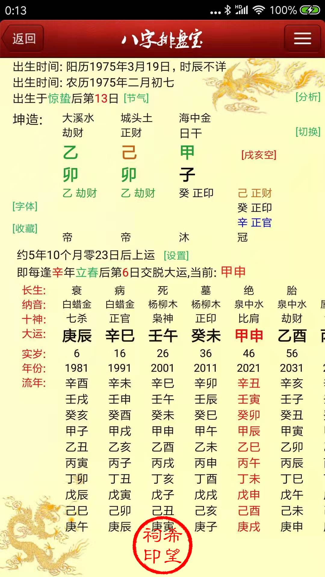 徐若瑄.jpg