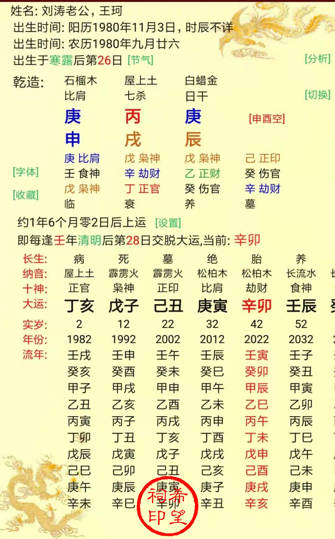 王珂.jpg