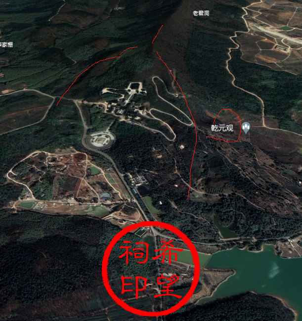 茅山乾元宫.png