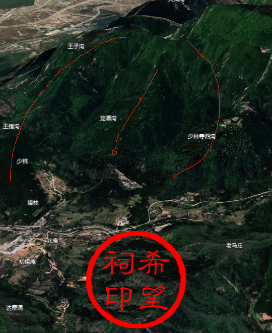 少林寺风水.png