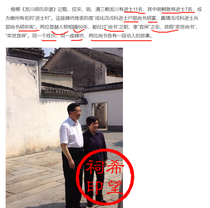 帝王坟4.png