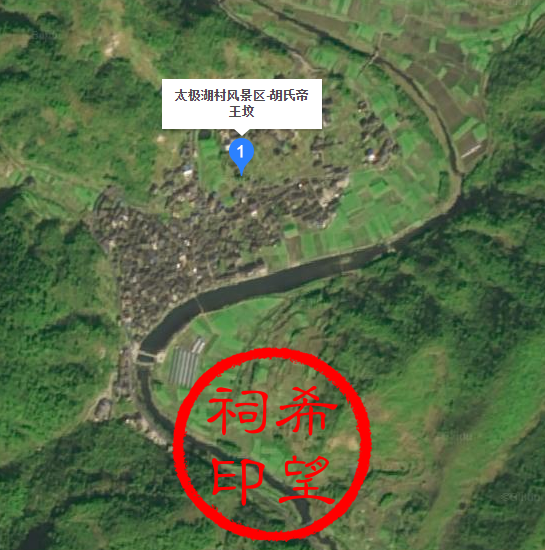 帝王坟1.png