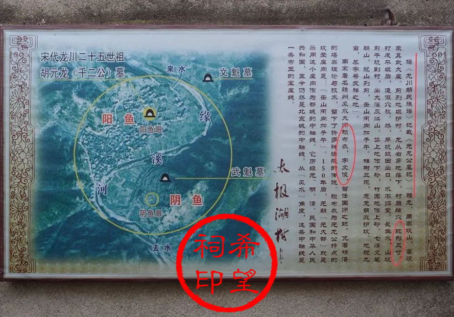 帝王坟3.png