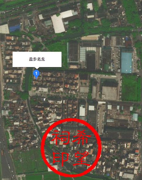 盐步老龙.png