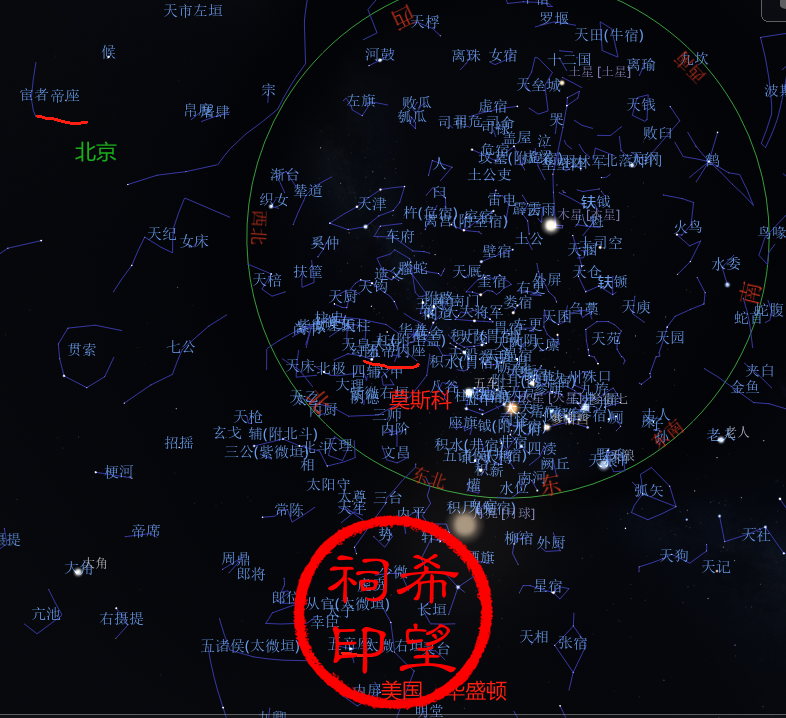 天文学1.png